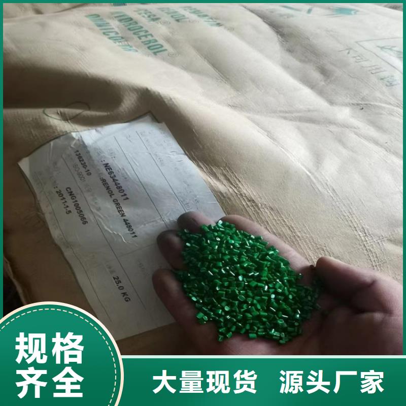 回收聚醚多元醇优选好材铸造好品质