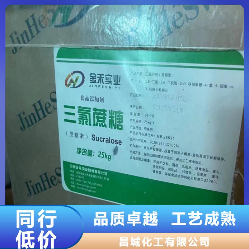 回收聚醚多元醇实地大厂