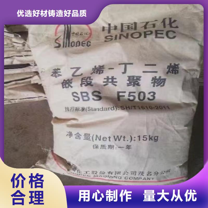 回收聚醚多元醇产品细节