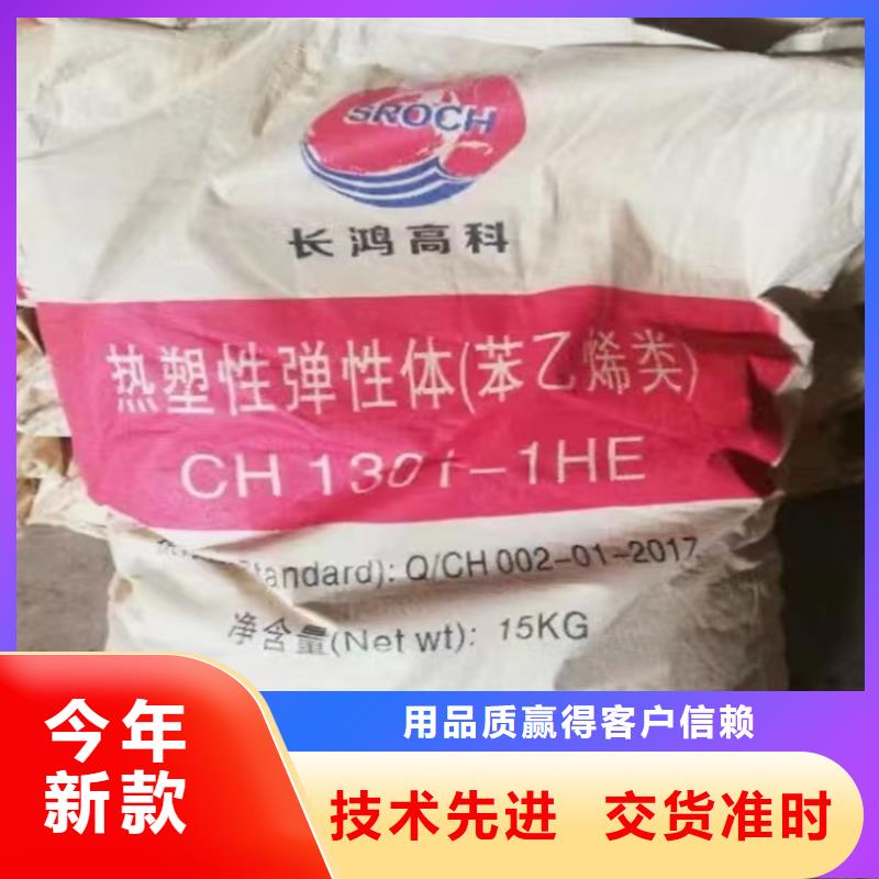 【回收聚醚多元醇,回收油漆出厂价】