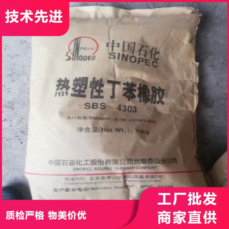 回收聚醚多元醇高品质诚信厂家
