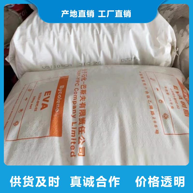 回收聚醚多元醇优质原料