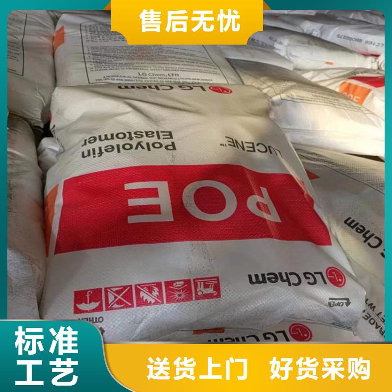 回收聚醚多元醇回收聚丙烯精选厂家好货
