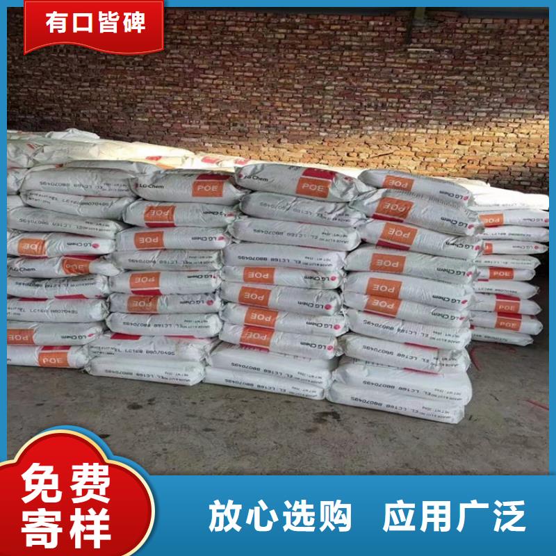 回收聚醚多元醇现货直供