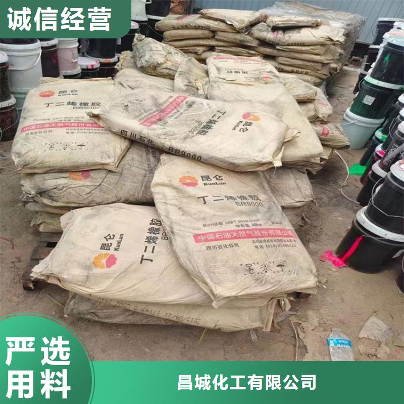 回收聚醚多元醇專業的生產廠家