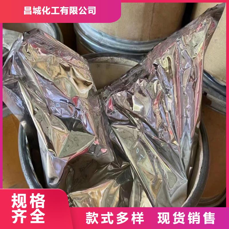 回收聚醚多元醇買(mǎi)的放心