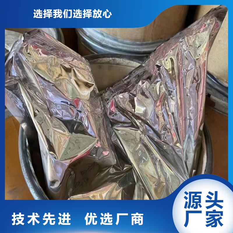 【 回收聚醚多元醇_回收油漆正规厂家】昌城化工有限公司回收色精