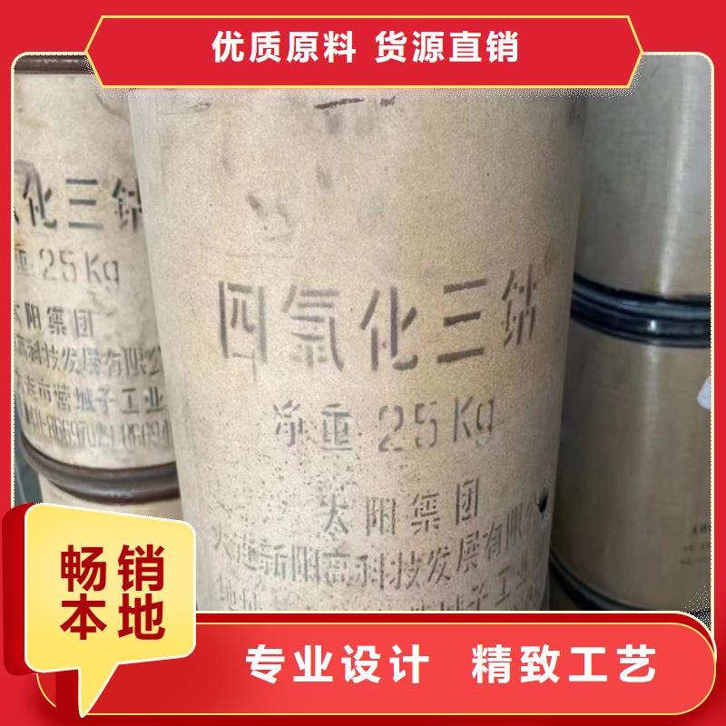 回收聚醚多元醇树脂回收源头厂家