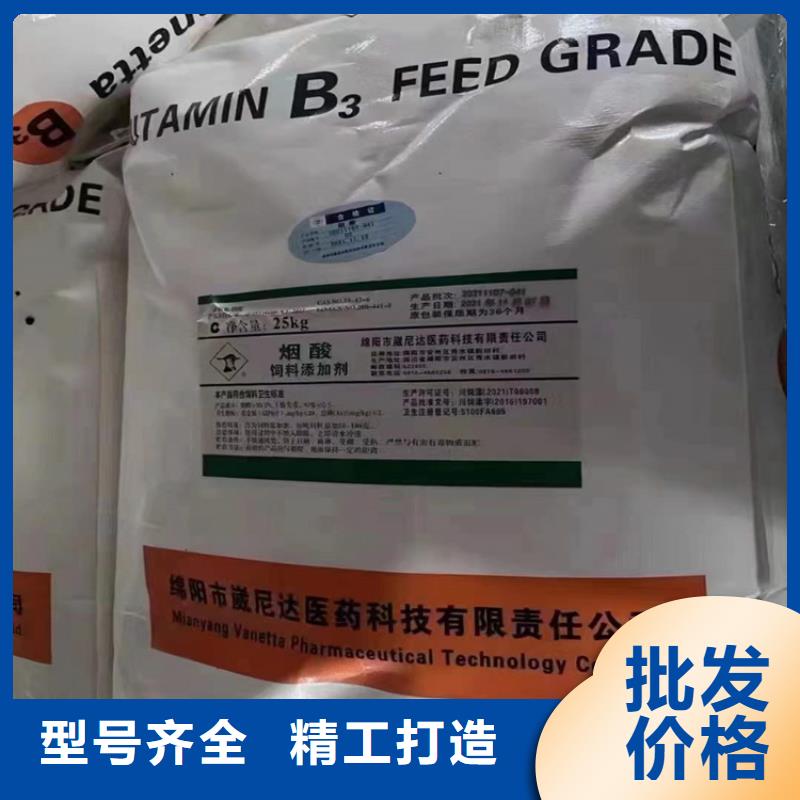 回收聚醚多元醇自产自销