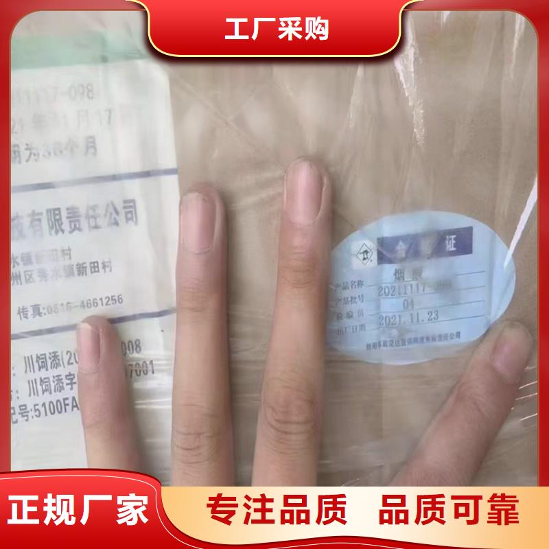 回收聚醚多元醇产品细节