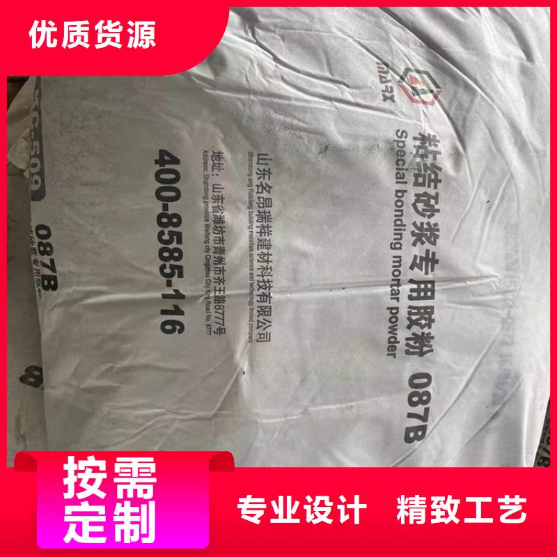 回收聚氨酯白料價格公道