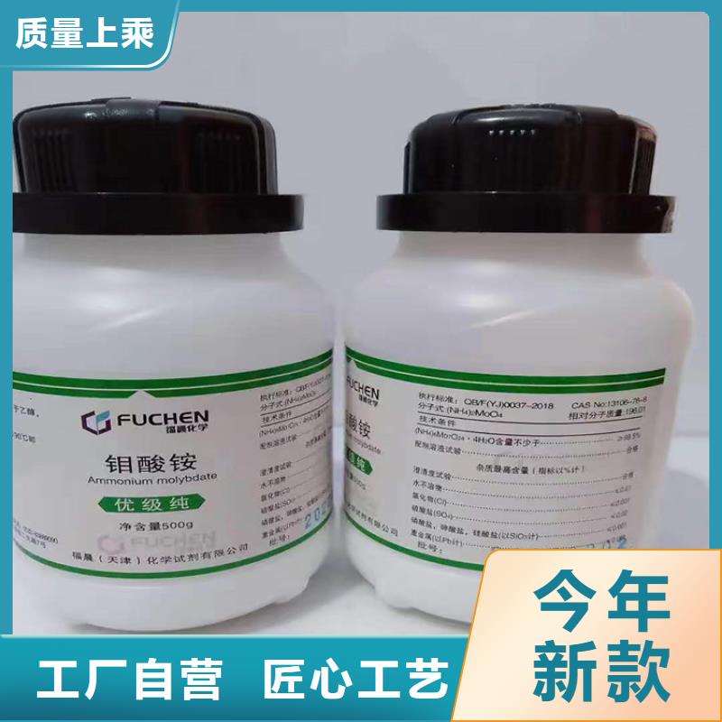  回收聚醚多元醇现货满足大量采购