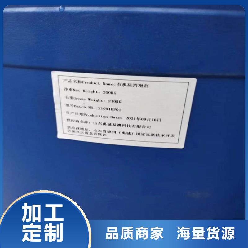  回收聚醚多元醇严选好货