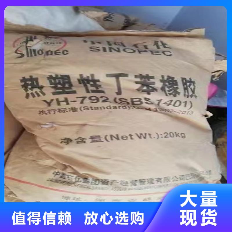 回收聚醚多元醇好貨直銷