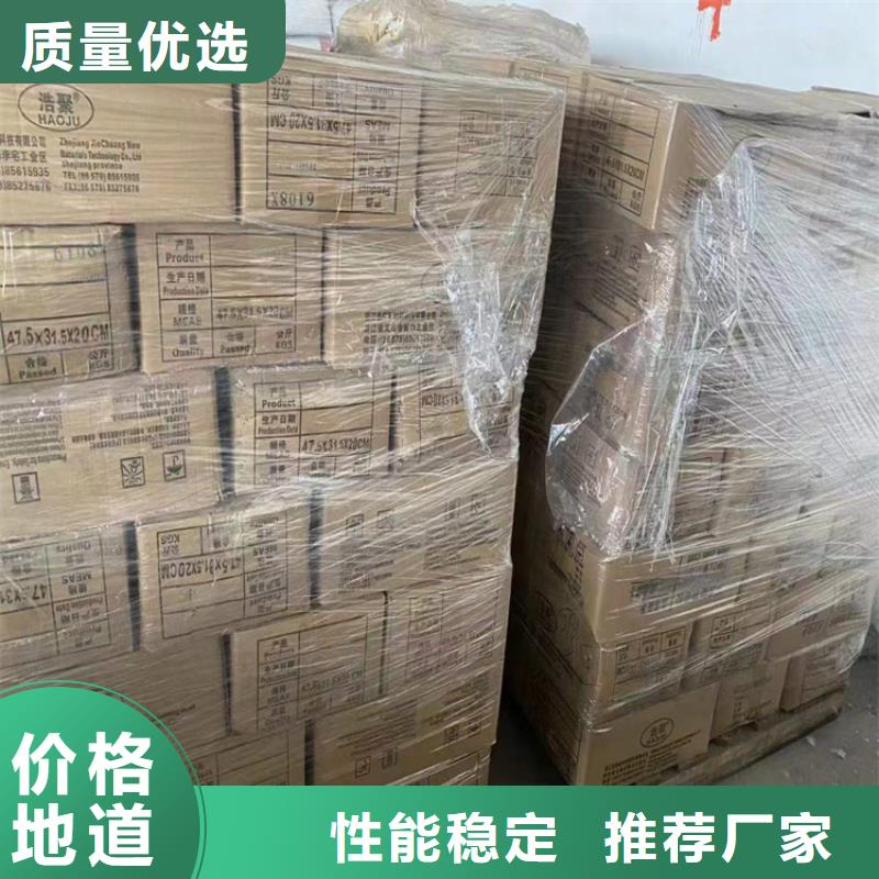 回收副产多元醇终身质保