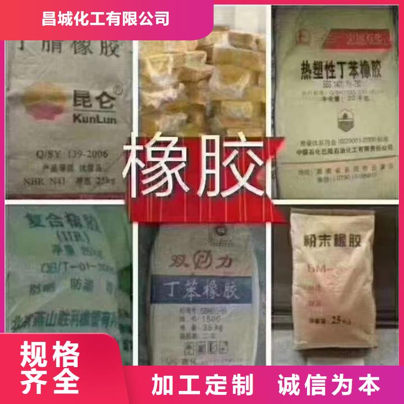 回收聚醚多元醇联苯胺黄G回收源头厂家来图定制