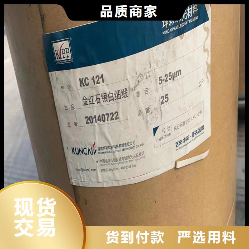 回收聚醚多元醇树脂回收源头厂家