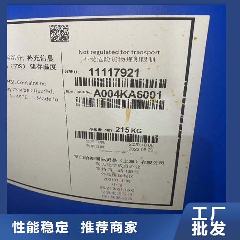 回收聚醚多元醇回收树脂品质好才是硬道理
