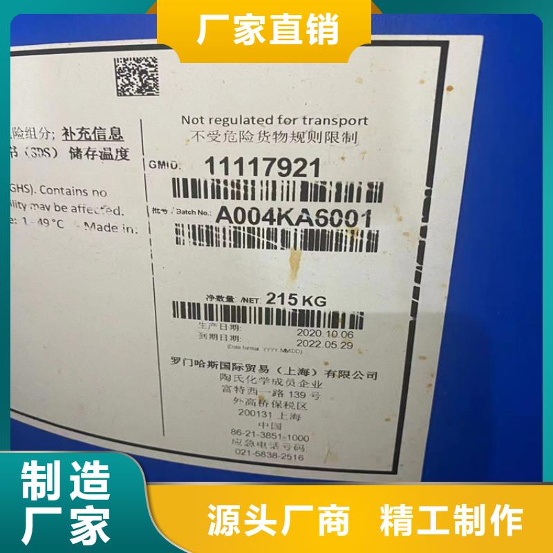 回收聚醚多元醇您想要的我们都有