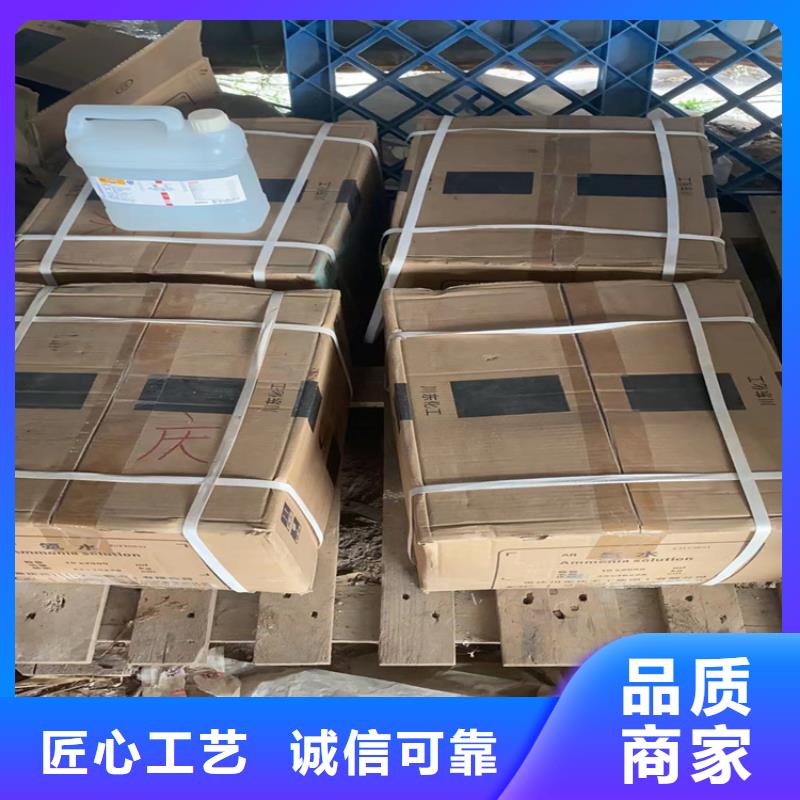 <北京>周边<昌城>回收聚醚多元醇,回收木器漆甄选好厂家