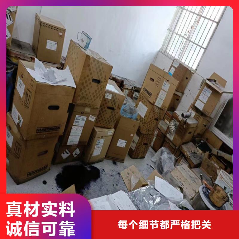 广东省珠海市白藤街道回收聚脲价格