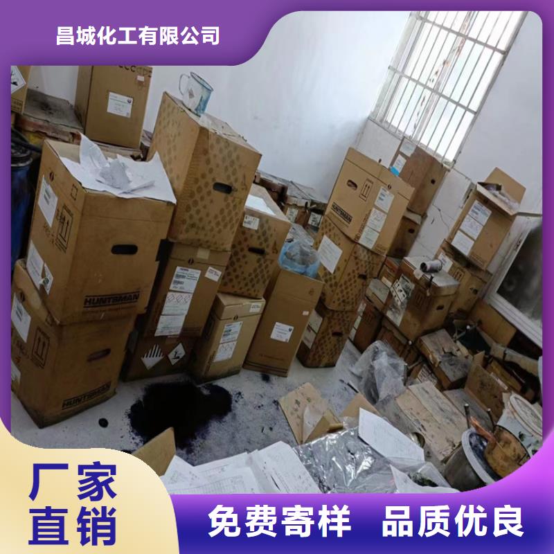 回收纤维素货源直销