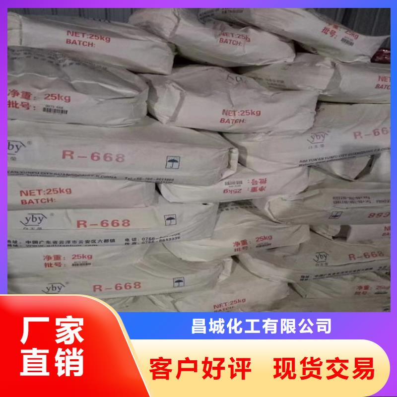 回收纤维素全新升级品质保障