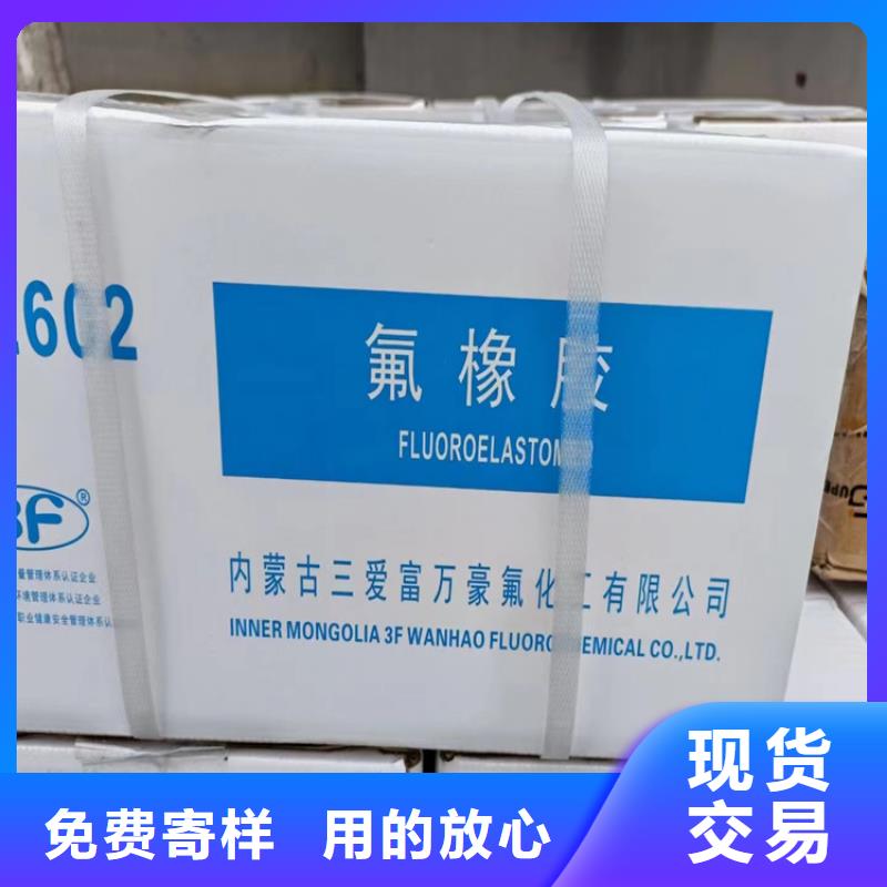 回收纤维素源厂直销