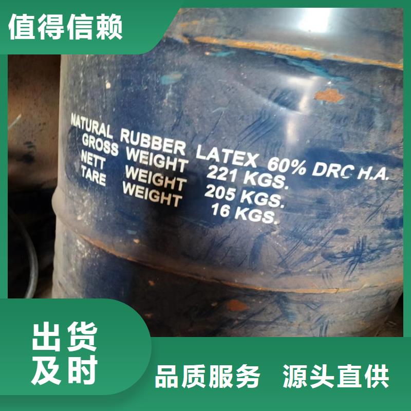 孟州|温县|濮阳|郑州|信阳|安阳|开封|商丘回收纤维素,【松香回收】细节之处更加用心-昌城化工(焦作市分公司)