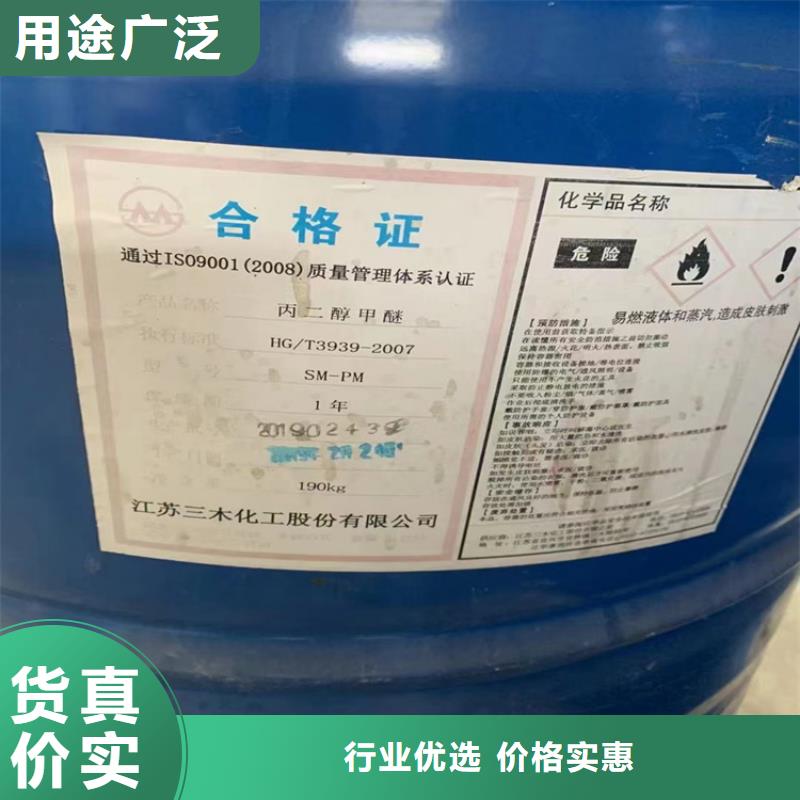广东省珠海市白藤街道回收聚脲价格