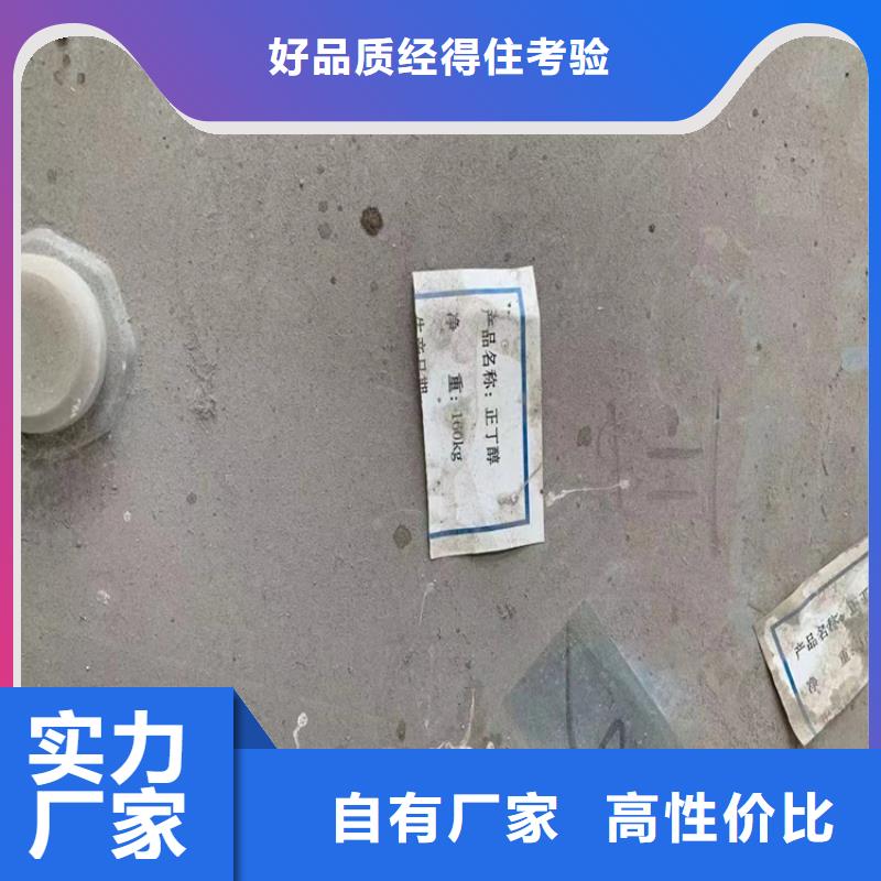 回收纤维素上门回收联苯胺黄G实时报价