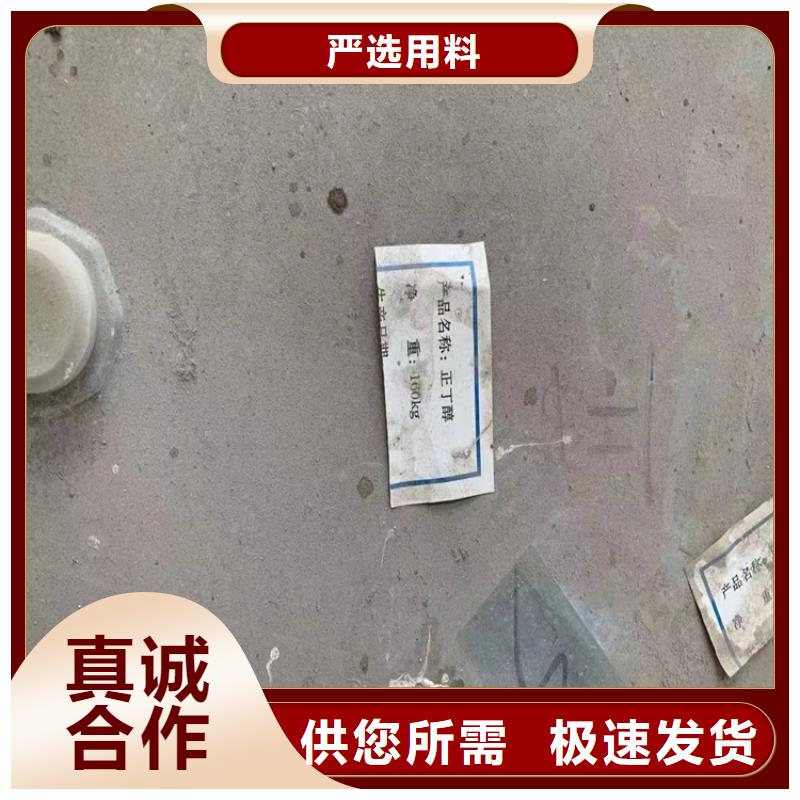 回收纤维素回收聚醚多年行业经验
