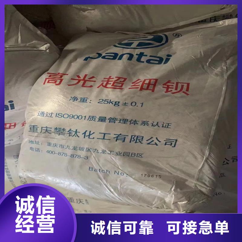 回收纤维素保质保量