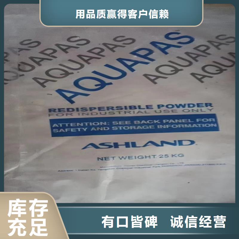 回收纤维素大厂家实力看得见