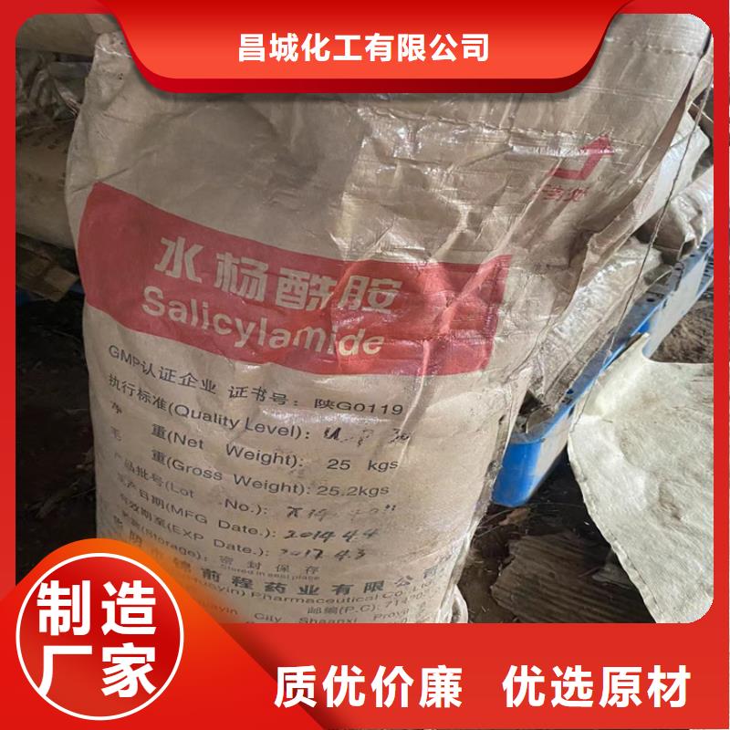 回收纤维素保质保量
