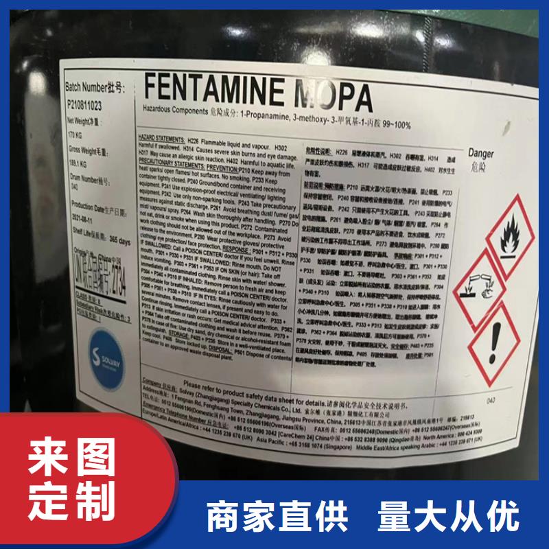 【回收纤维素回收橡胶促进剂生产经验丰富】-服务范围包括华蓥|武胜|巴中|遂宁|甘孜|自贡|泸州|成都等