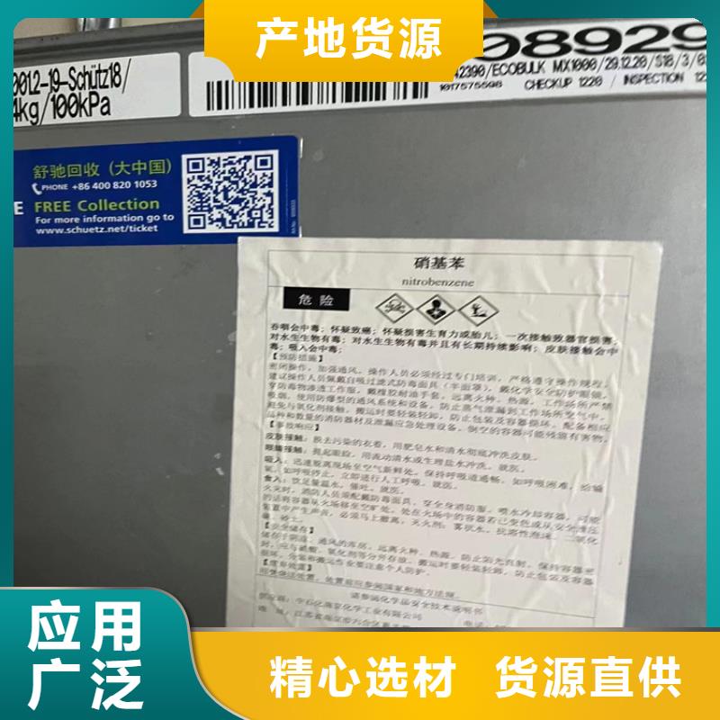 广昌县回收流平剂实力厂家