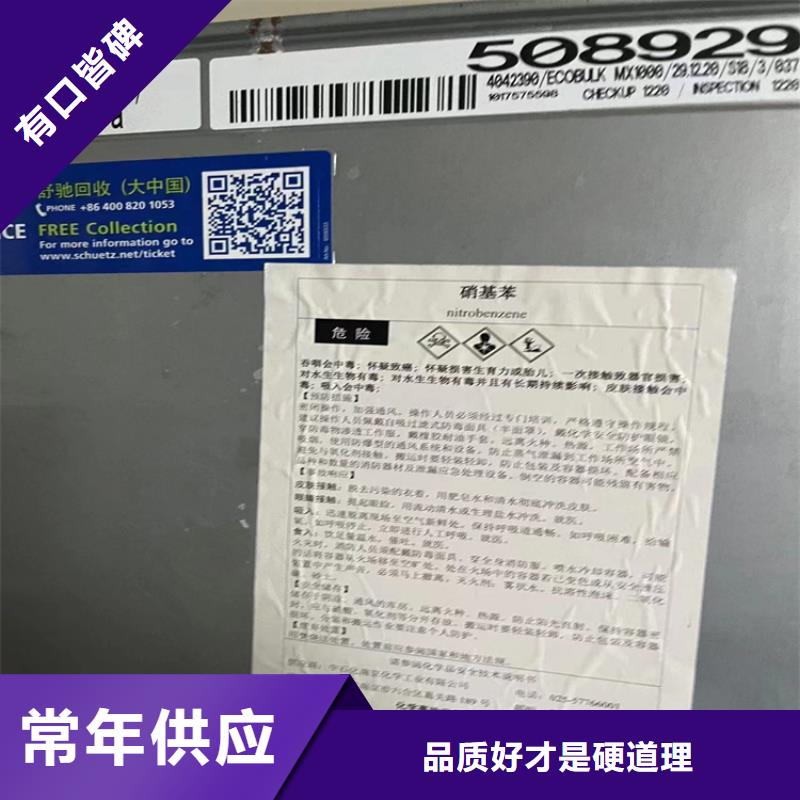 回收纤维素客户满意度高
