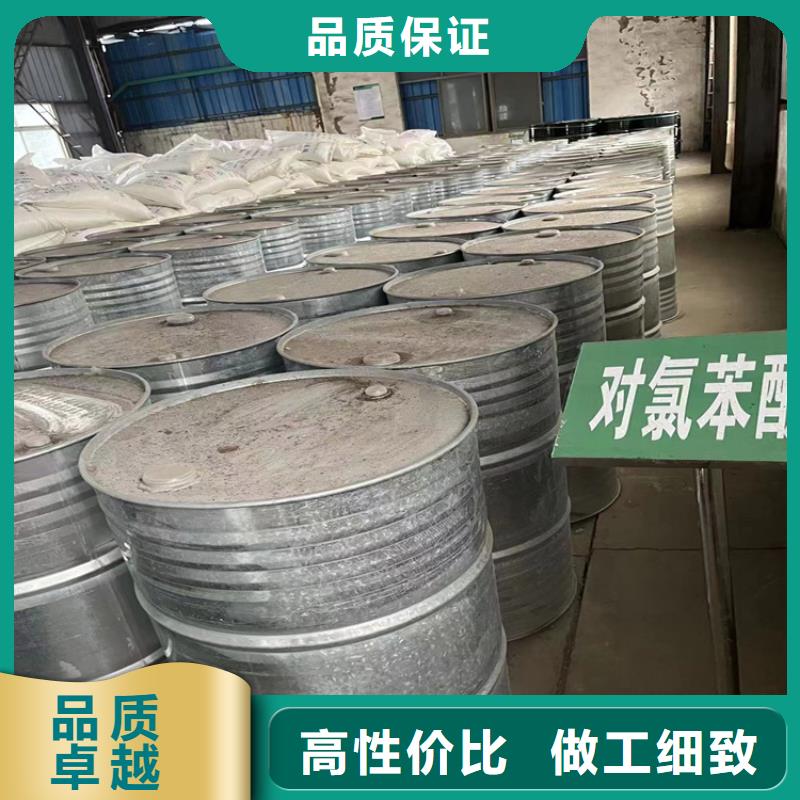 回收聚乙烯醇
