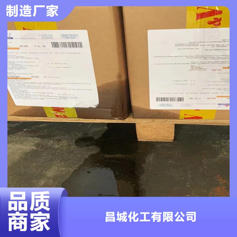  回收纤维素用心服务