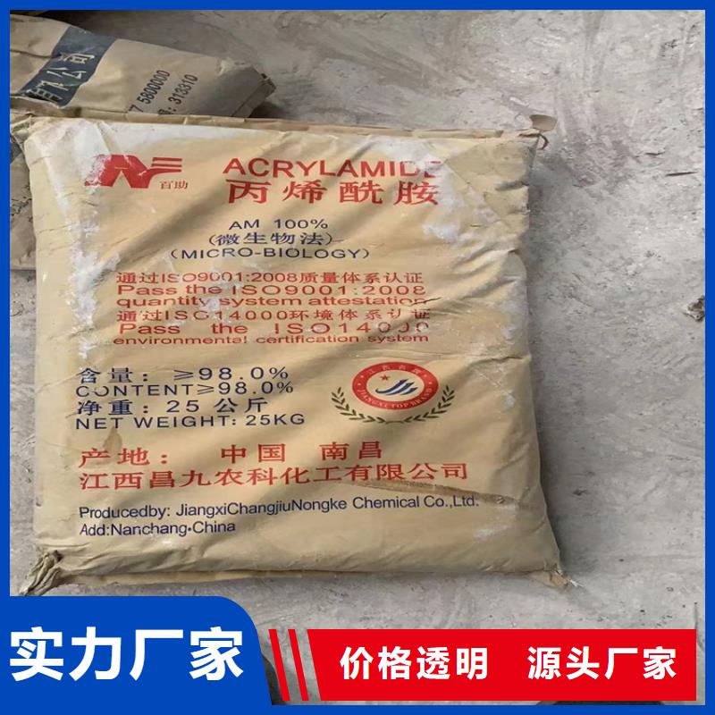 回收纤维素真实拍摄品质可靠