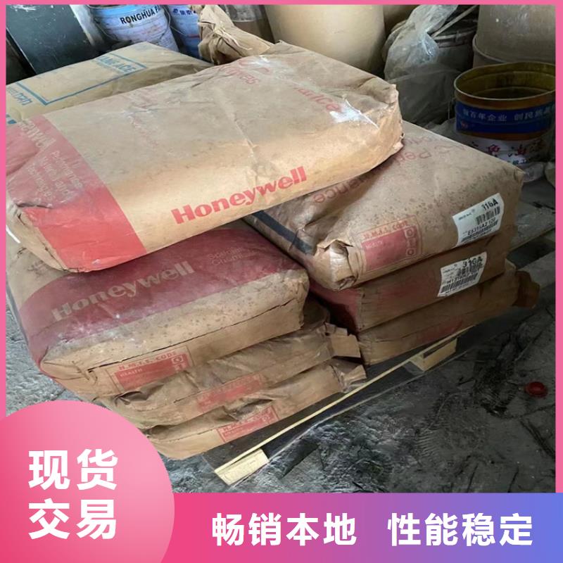 回收纤维素 【回收油漆】实体厂家 昌城化工(温州市分公司)