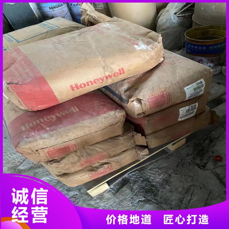 【回收纤维素回收橡胶促进剂生产经验丰富】昌城化工有限公司回收色精