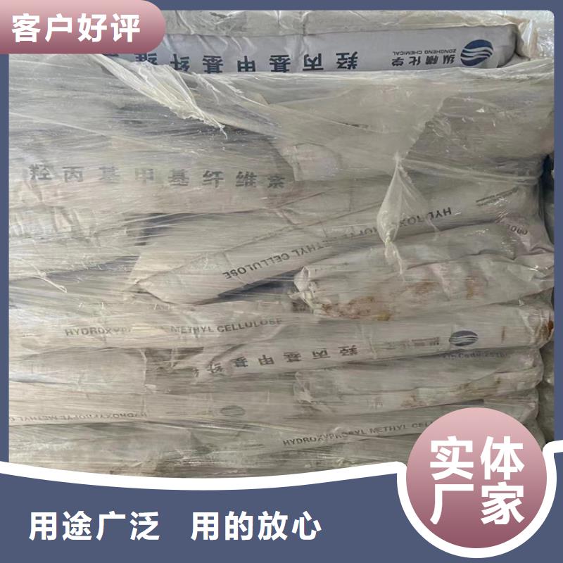 回收纤维素客户满意度高