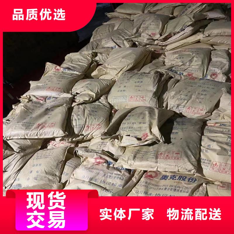 回收纤维素货源直销