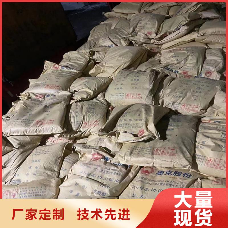 回收芥酸酰胺来电咨询
