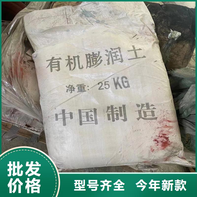 虹口区回收焊条