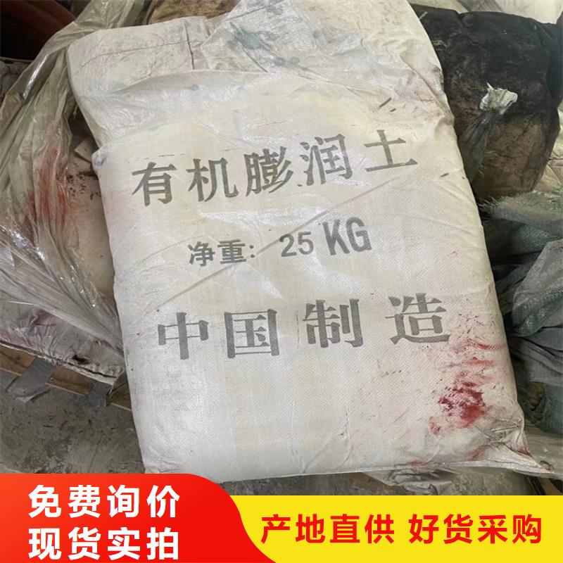 孟州|温县|濮阳|郑州|信阳|安阳|开封|商丘回收纤维素,【松香回收】细节之处更加用心-昌城化工(焦作市分公司)