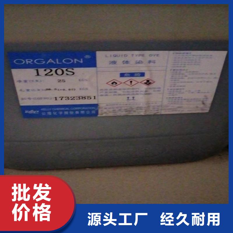回收HPMC全國收購
