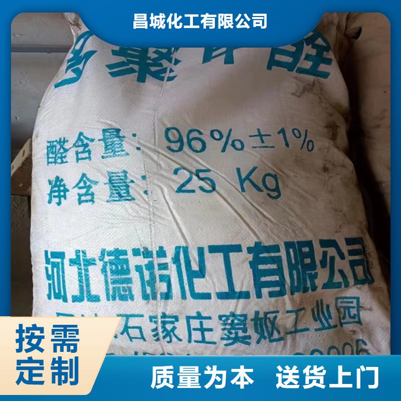 回收芥酸酰胺免费咨询